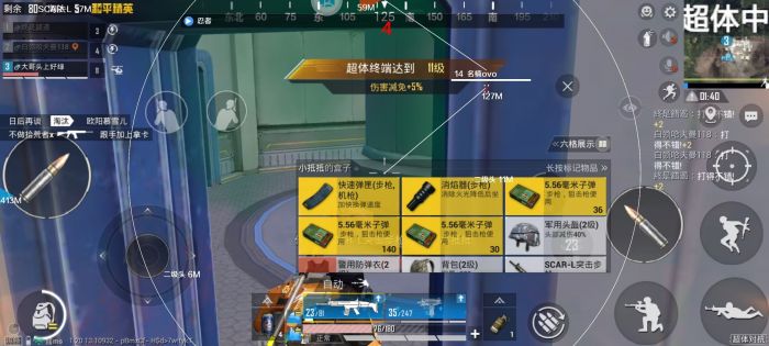 和平精英标点瞬移挂 - 快速位移战术辅助